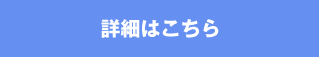 LEDを使用した検査システムのご提案